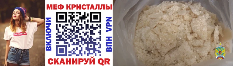 Купить наркоту Ельня АМФЕТАМИН Cocaine A-PVP МЕФ Бошки Шишки
