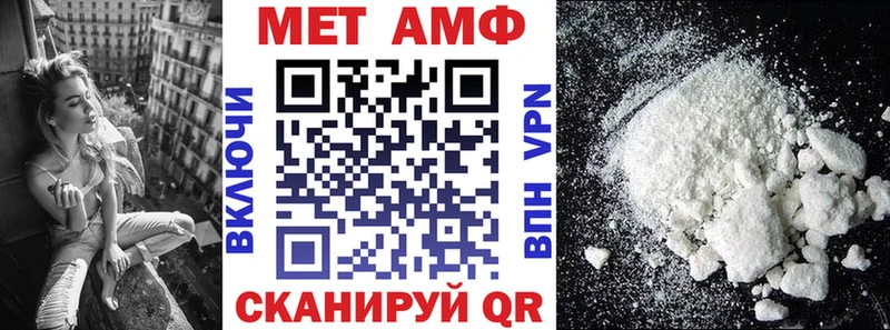 Amphetamine Premium  Ельня 