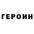 Бошки Шишки VHQ Ilya Robot