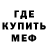 Кодеин напиток Lean (лин) Malphas