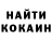 Кетамин VHQ anai morales