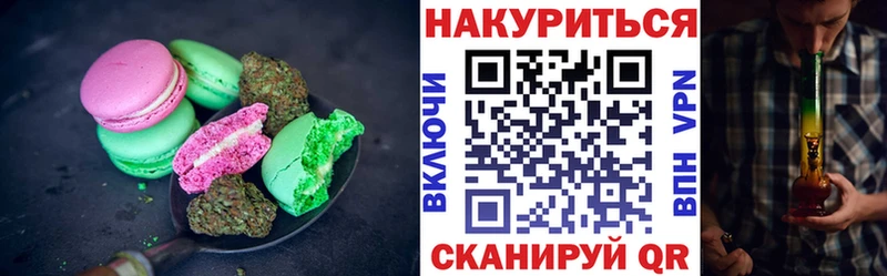 нарко площадка состав  кракен вход  Ельня  купить  цена  Cannafood марихуана 