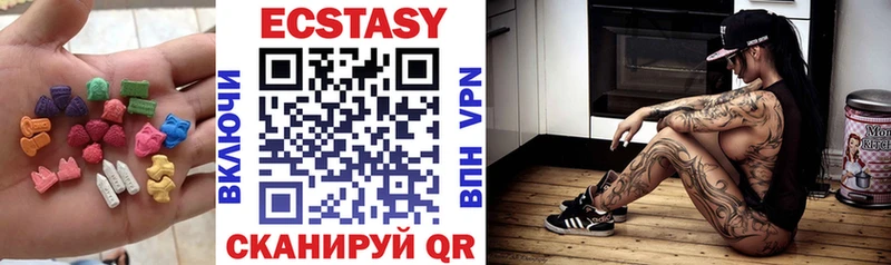 Ecstasy VHQ  kraken tor  Ельня 