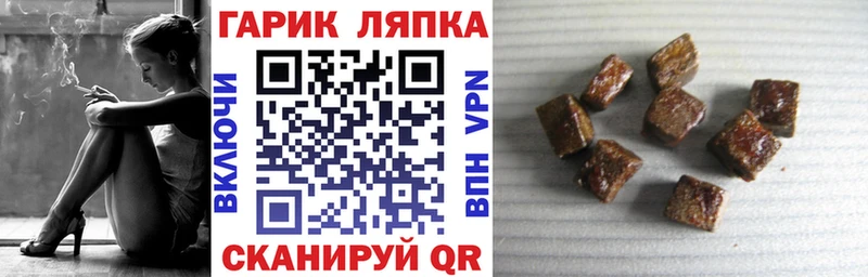 ГАШИШ ice o lator  Ельня 