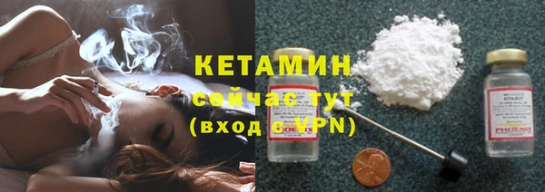 спиды Гусь-Хрустальный