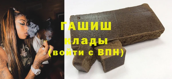 MDMA Premium VHQ Вяземский