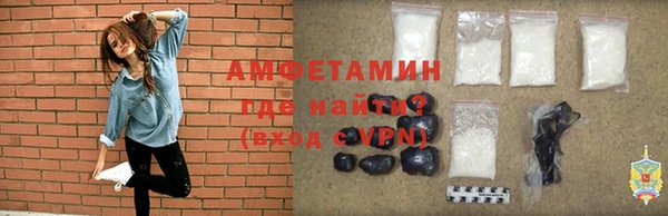спайс Магас