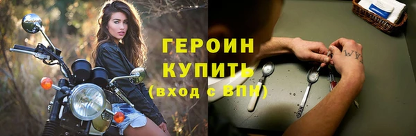 герыч Вязники