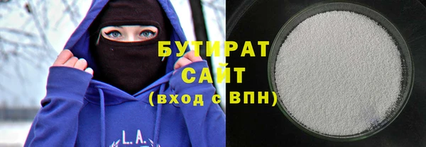 спиды Гусь-Хрустальный