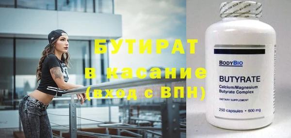 стаф Гусиноозёрск