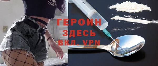 герыч Вязники