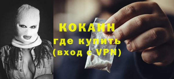 MDMA Premium VHQ Вяземский