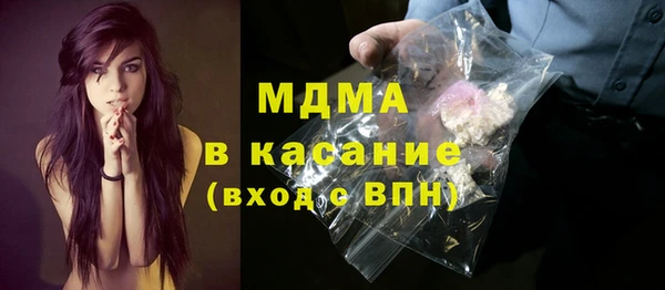 ГАЛЛЮЦИНОГЕННЫЕ ГРИБЫ Вязьма