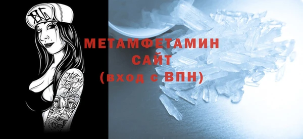 стаф Гусиноозёрск