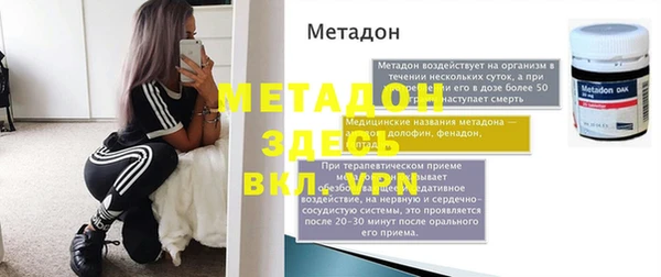 MDMA Premium VHQ Вяземский