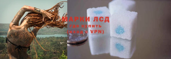 спиды Гусь-Хрустальный