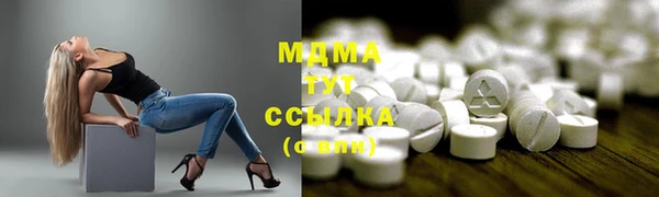 спайс Краснослободск