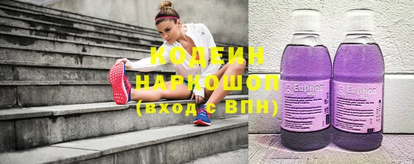 MDMA Premium VHQ Вяземский
