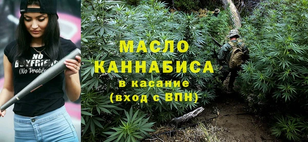 стаф Гусиноозёрск
