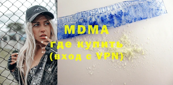 прущий лед Володарск