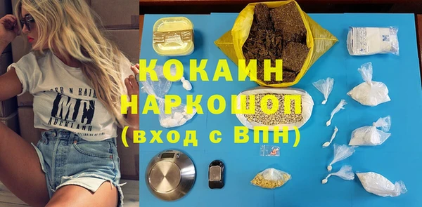 прущий лед Волосово