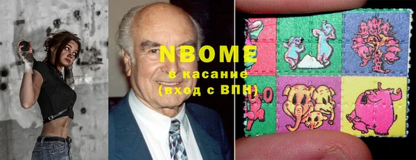 спиды Гусь-Хрустальный