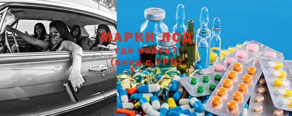 MDMA Premium VHQ Вяземский