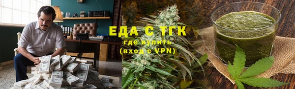 герыч Вязники