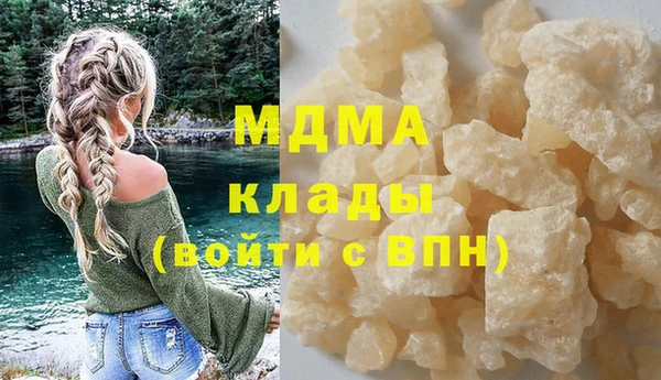 герыч Вязники