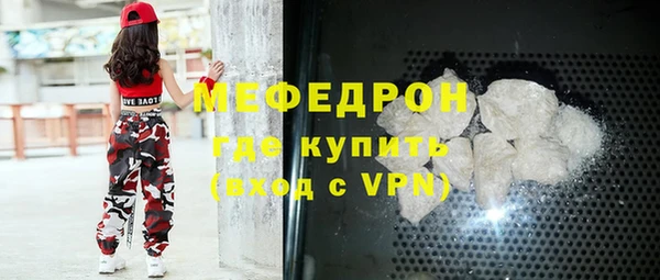 mdpv Волоколамск