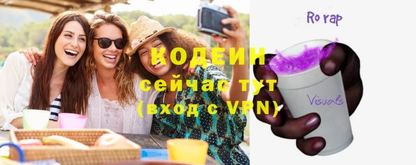 стаф Гусиноозёрск