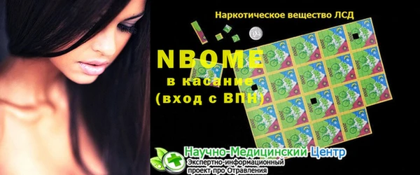 стаф Гусиноозёрск