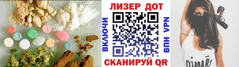 LSD-25 экстази ecstasy  закладка  Ельня 