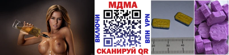 купить закладку  Ельня  MDMA VHQ 