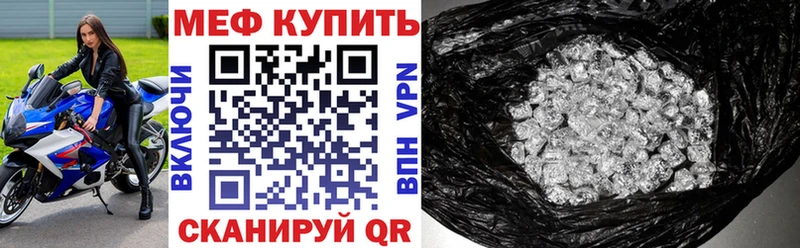 Мефедрон 4 MMC  Ельня 