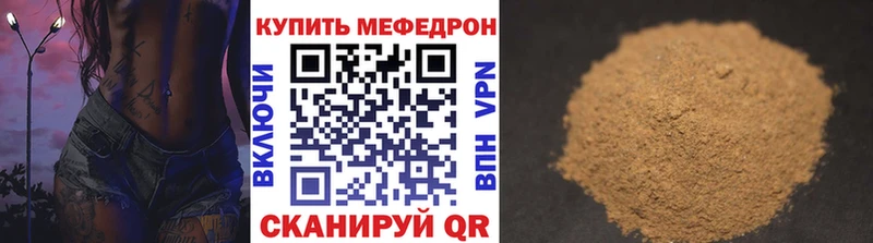 МЕФ  Ельня