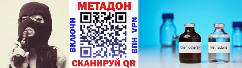 как найти закладки  Ельня  Метадон белоснежный 