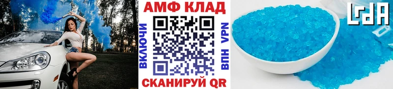 где найти наркотики  Ельня  Метамфетамин винт 