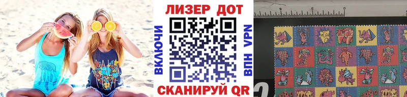 Марки N-bome 1,5мг  Ельня 