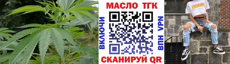 omg ссылки  Ельня  даркнет официальный сайт  где купить   Дистиллят ТГК концентрат 