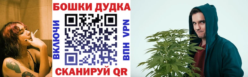 нарко площадка телеграм  цены   Ельня  Бошки марихуана Amnesia 